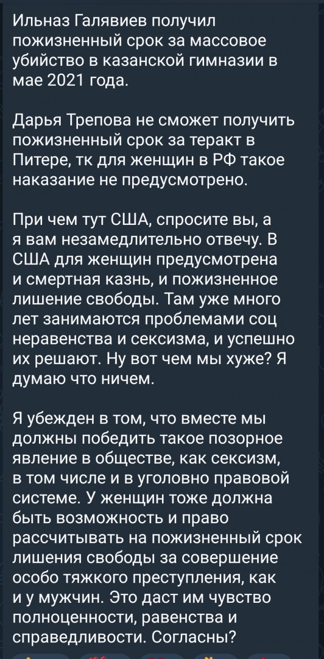 К вопросу о смертной казни