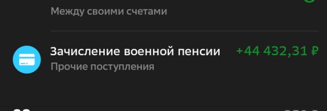 Почему ТАК?