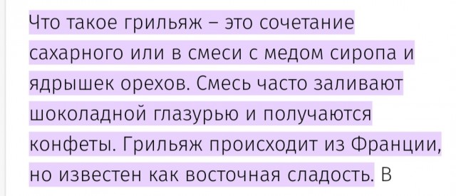 Мечты сбываются. Главное, не забывать о том, о чëм когда-то мечтал