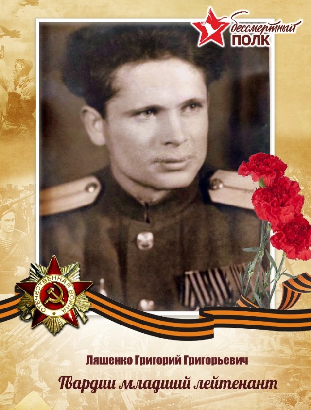 Бессмертный полк на ЯПе