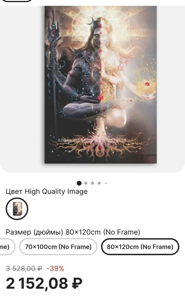 А что вы покупали по пьяни?