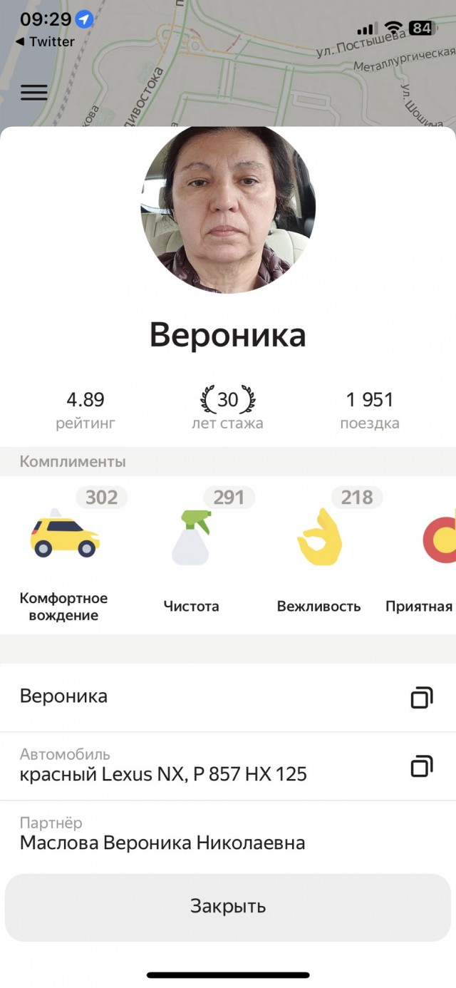 Чуток картинок 25.05.23