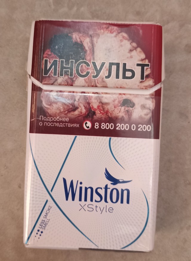Уважаемые коллеги - курильщики! Кто что курит?