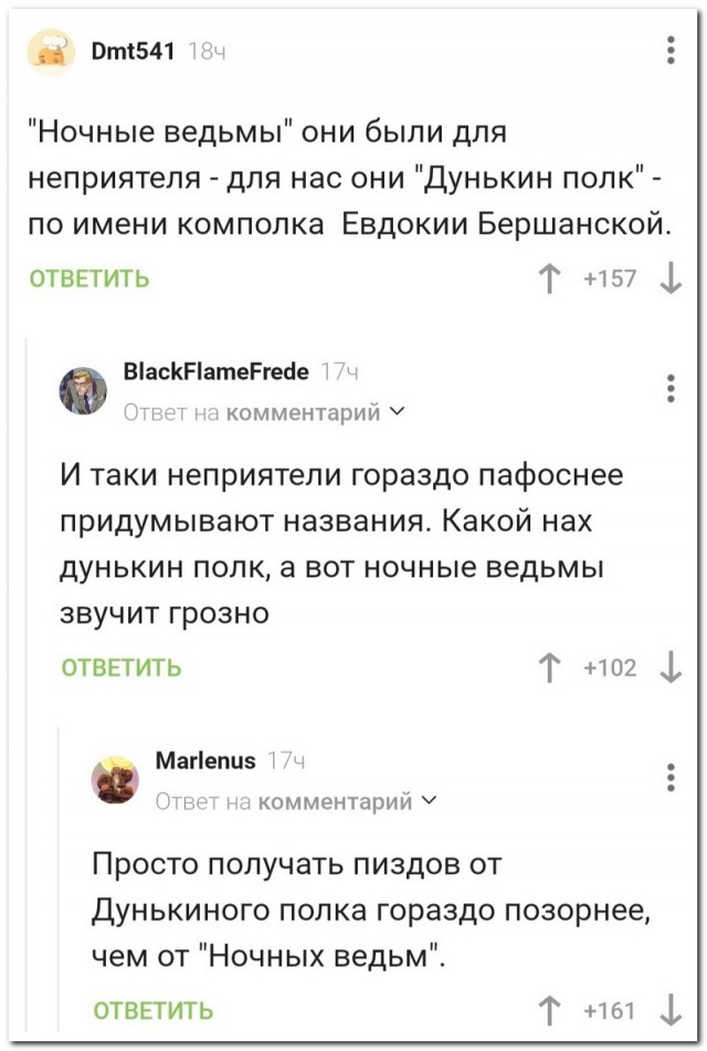 Забавные комментарии из социальных сетей 12.06.23