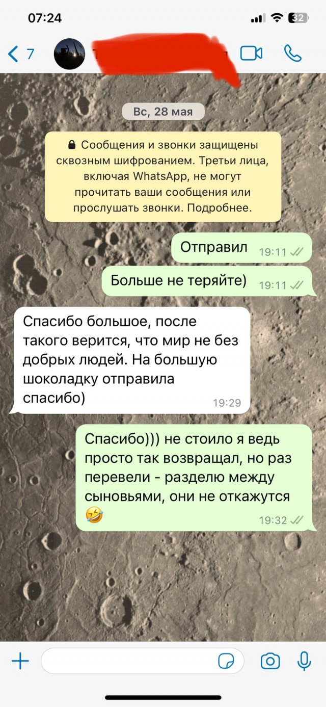 Школьники из Башкирии нашли на улице кошелек с деньгами и вернули его хозяйке