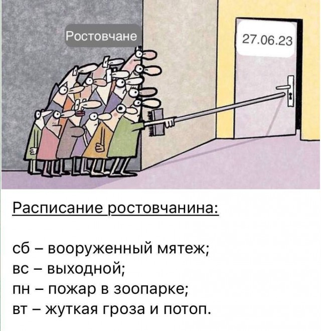 Победная поступь идиотизма по планете – том 17