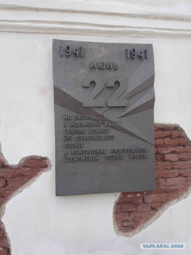 Беларусь. Июнь 2023