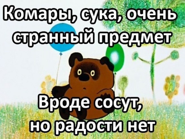 Картинки. В них буквы. Иногда в черной рамке. НЕ эпитафии