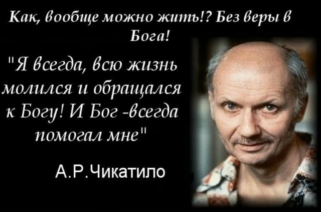 Православные перекрыли Московское шоссе