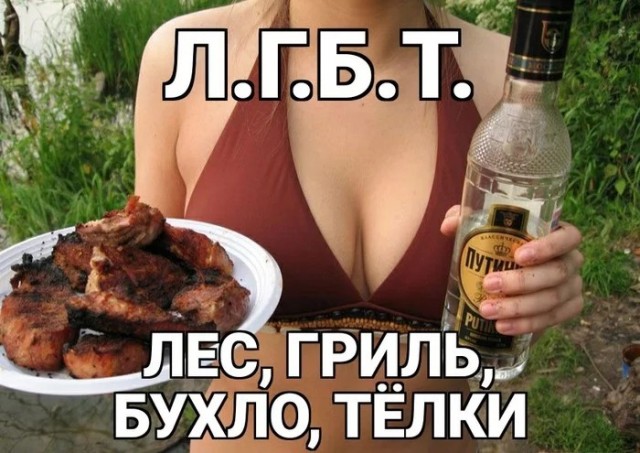 Где мой традиционный флаг?
