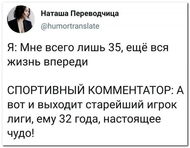 Забавные комментарии из социальных сетей (28.08.23)