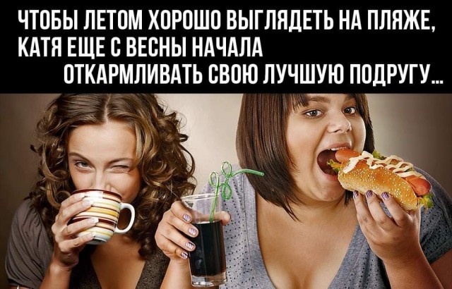 Немного юмора 18+