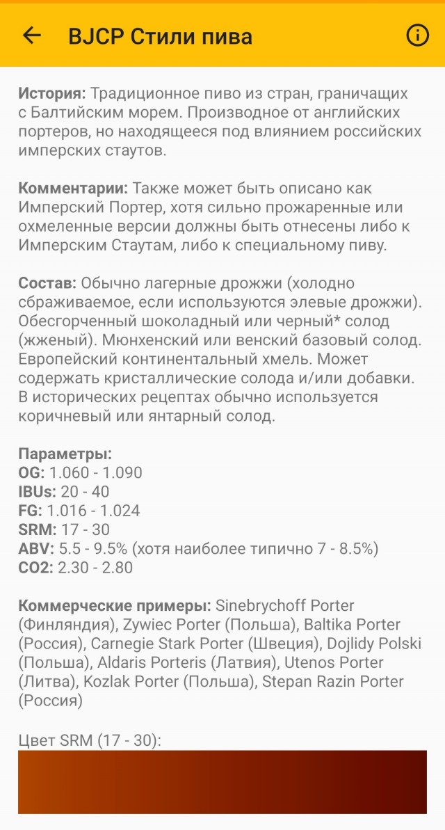 Таинственный клуб "Девять"