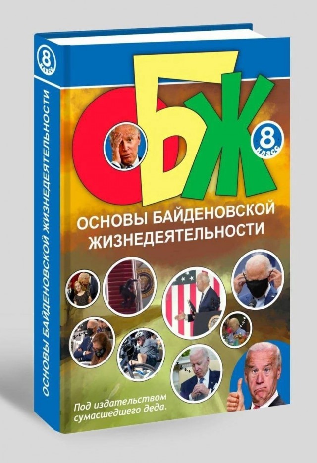 Дед опять что–то говорил с трибуны — и устал