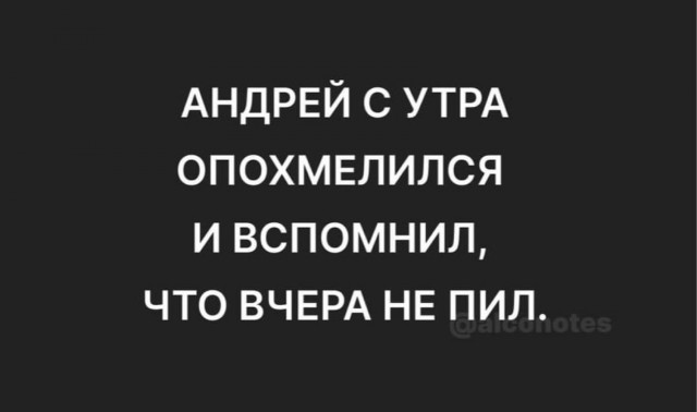 Отряд быстрого деградирования