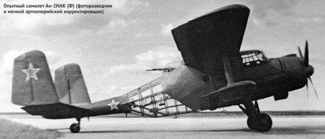 Фотографии из прошлого нашей страны - 44