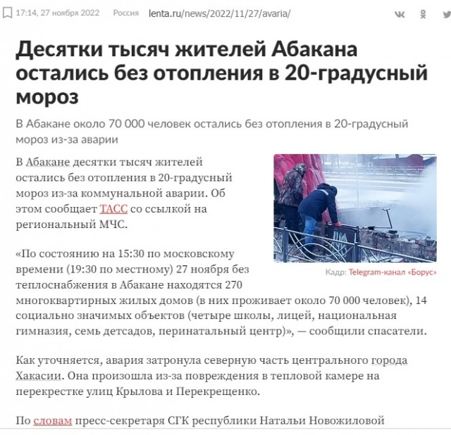 А теперь, Камрады. Эстафету в свои руки берет город Заречный
