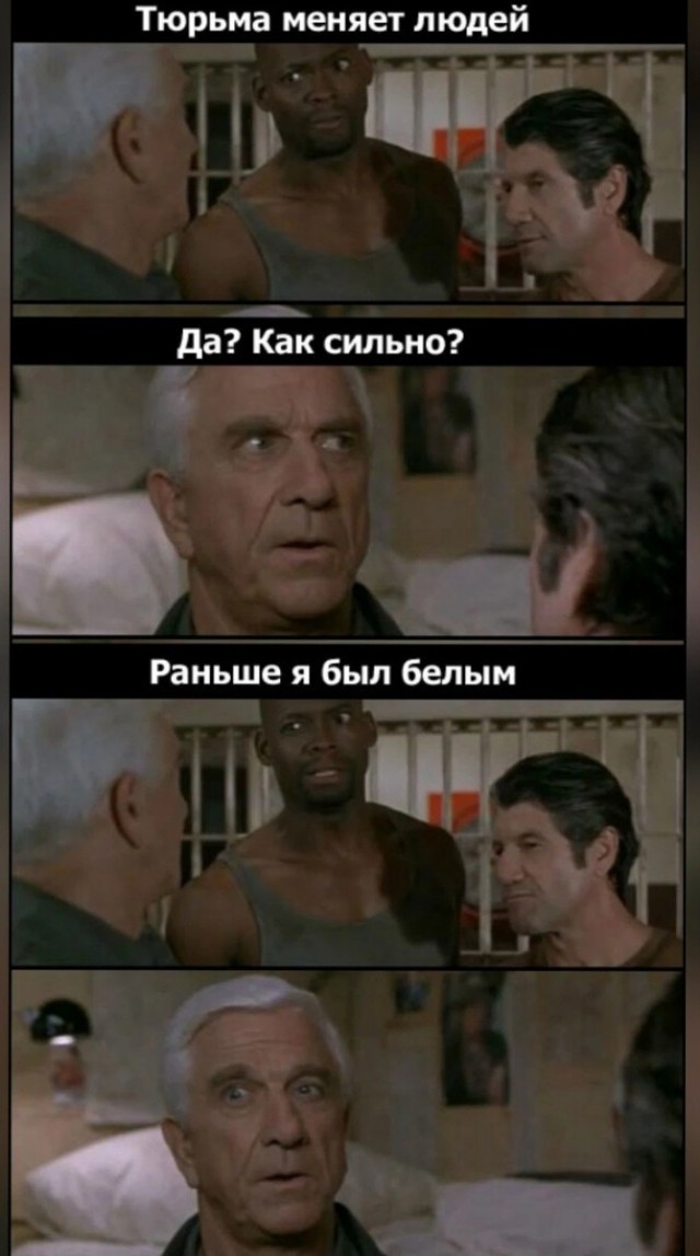 Последние дни