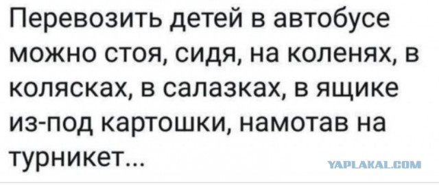 О безопасности