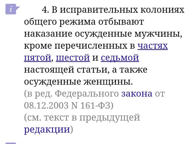 Дарью Трепову приговорили к 27 годам лишения свободы по делу о терроризме