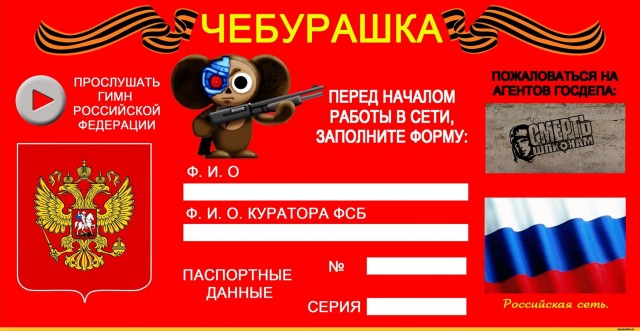 Сайты в рунете лежат. Сбой в DNSSEC