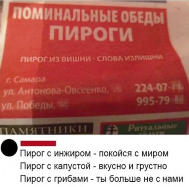 Воскресные бояны