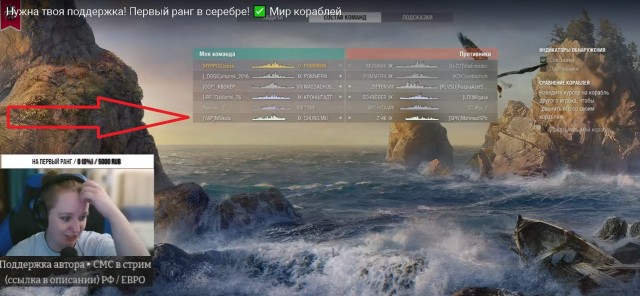World of Warships - 10