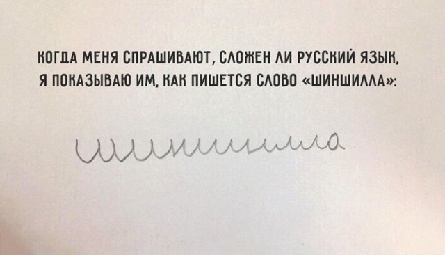 Учимся норвежскому