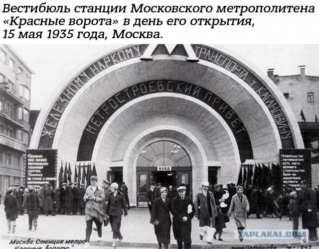 Небольшая подборка истрических фото (12.04)