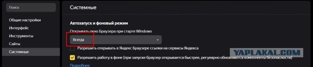 Яндекс теряет пользователей и не понимает почему