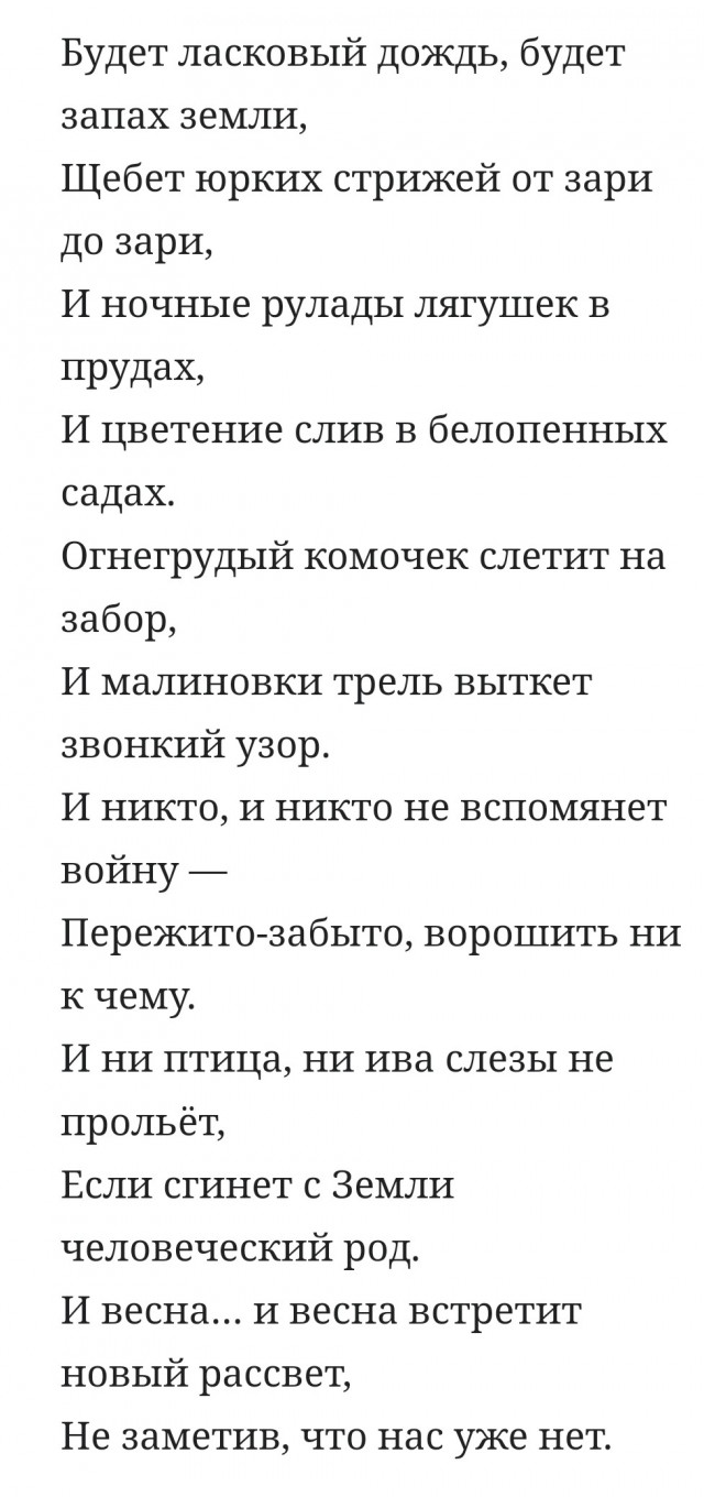 Крутые советские мультики по мотивам фантастических произведений