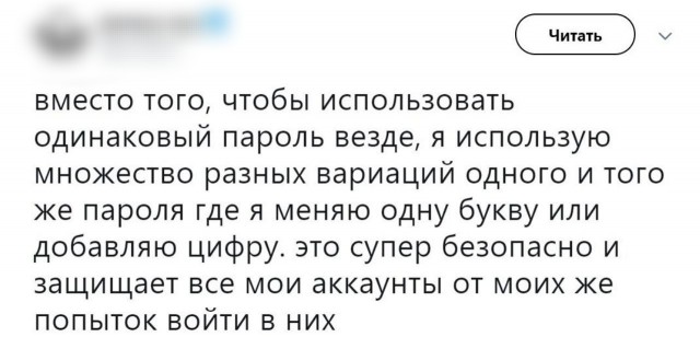 Забавные комментарии из социальных сетей 29.04.24
