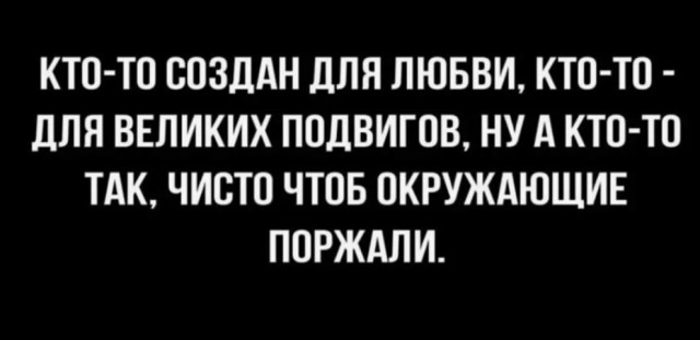 Так себе картинки 01.06.24