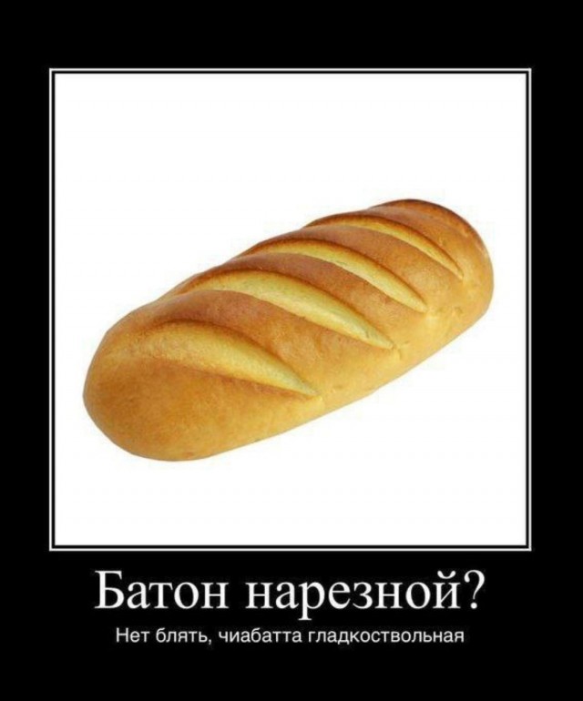 Кому и четверг - пятница
