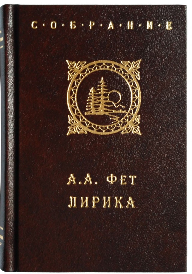 «Ээээ баля, лирику дай мне!»