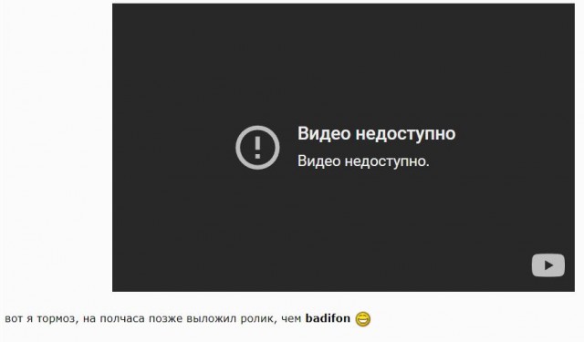 Нуштош 15.07.2024