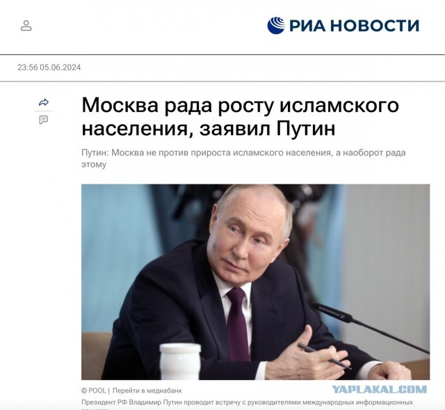 В Перми местные уже вторые сутки протестуют против строительства мечети
