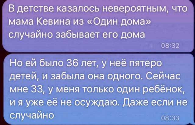 Сборник бабаянов или неожиданная помойка