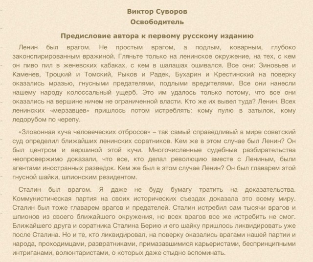 Кадры с заседания Совфеда: сенатора Савельева задержали сразу после поздравления Матвиенко