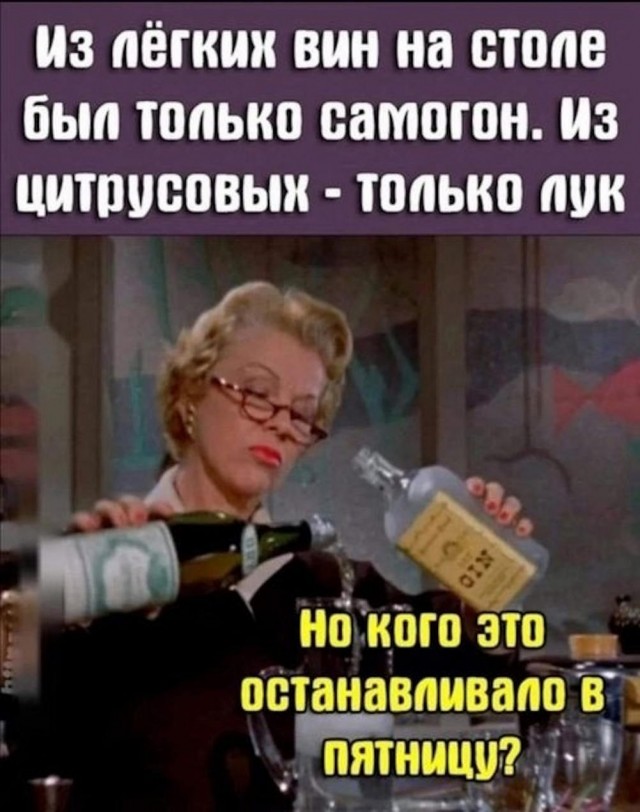 Веселые картинки к пятнице (09.08)