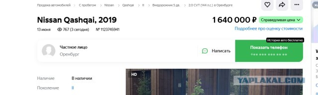 Как коммунисты развалили СССР⁠⁠
