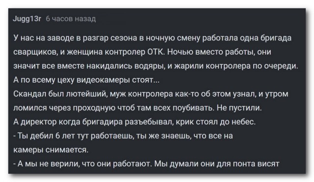 А на заводе интереснее, чем кажется