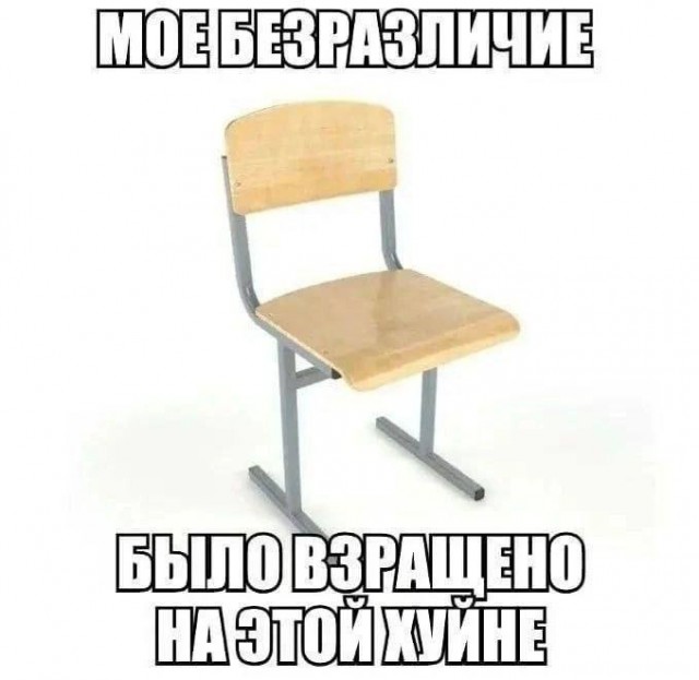 Баяны на школьную тематику