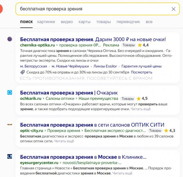 Красивый удар