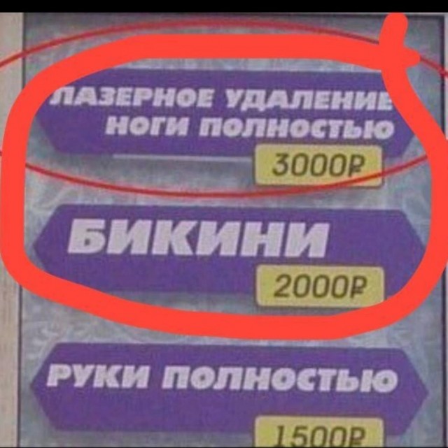 Осенние бояны