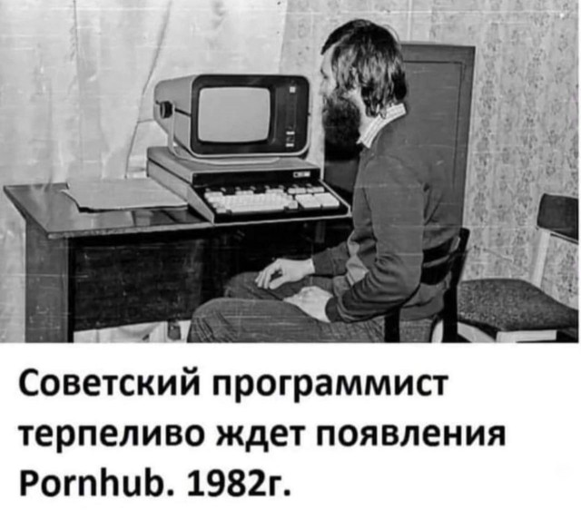 Нуштош 30.09.2024