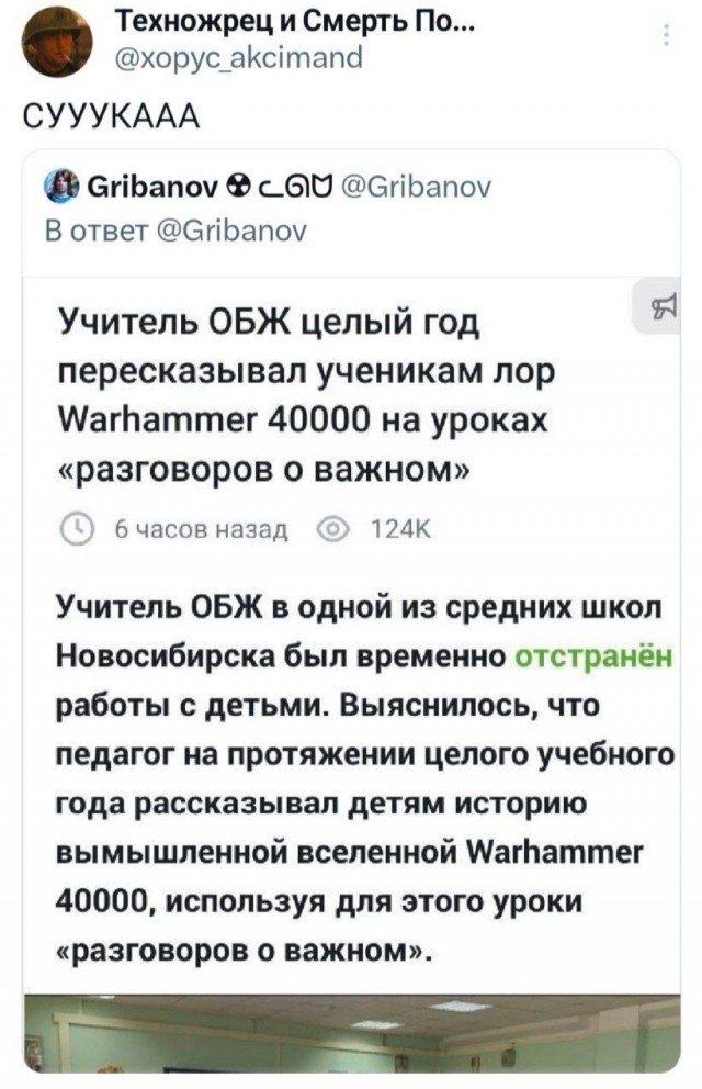 Немного забавных картинок от 2.10.2024