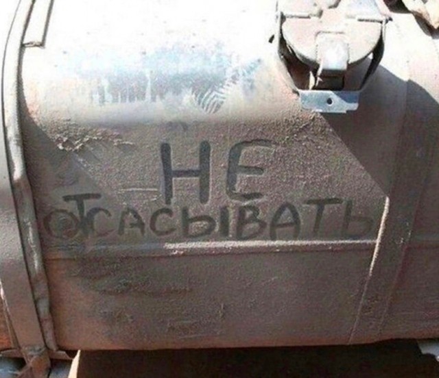 Так себе картинки 25.10.24