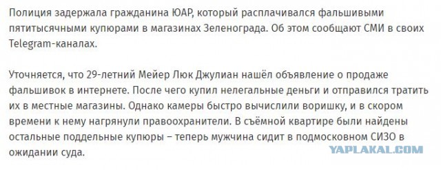 Какой подвиг совершил разведчик Козлов, два года просидевший в камере смертников.