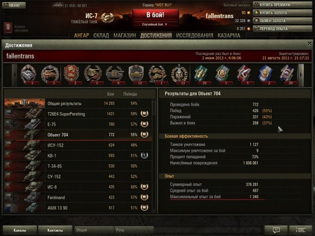 Wargaming 5